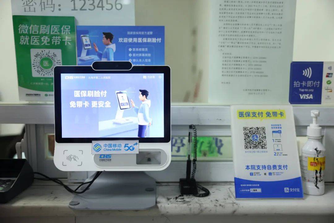 红河最新在线套医保卡联系方式方法分析(最方便真实的红河网上远程套医保卡方法)