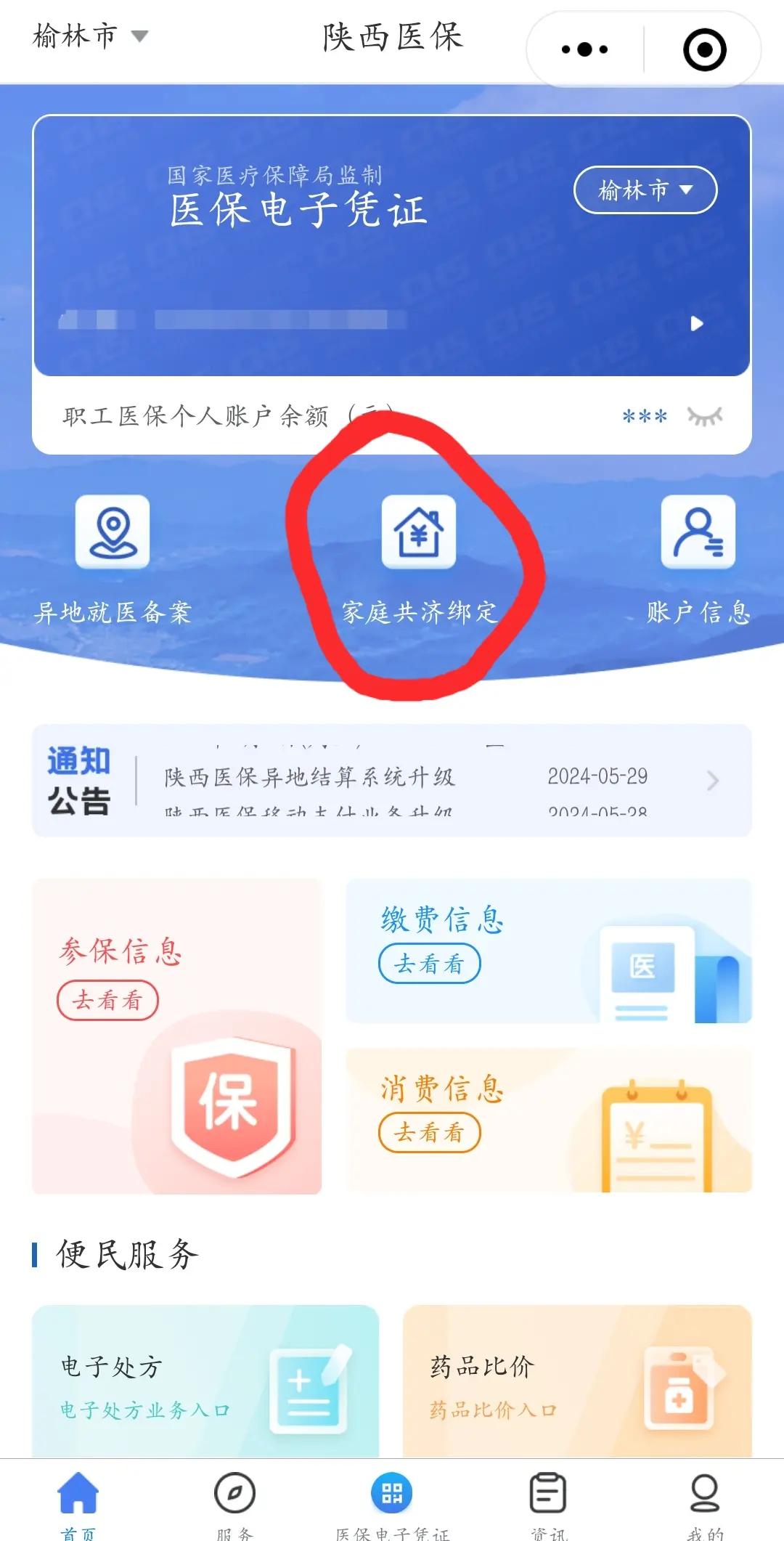 红河最新医保卡里的余额可以转到外地吗方法分析(最方便真实的红河医保卡的钱能转到其他城市吗方法)