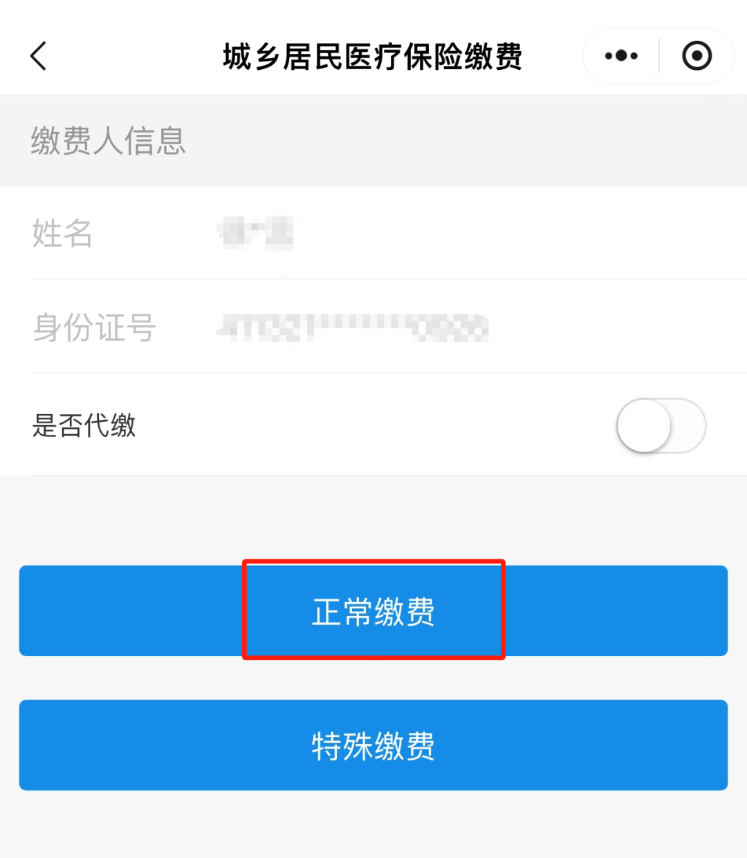 红河最新小额医保套现24小时微信方法分析(最方便真实的红河小额医保套现24小时微信支付可以吗方法)