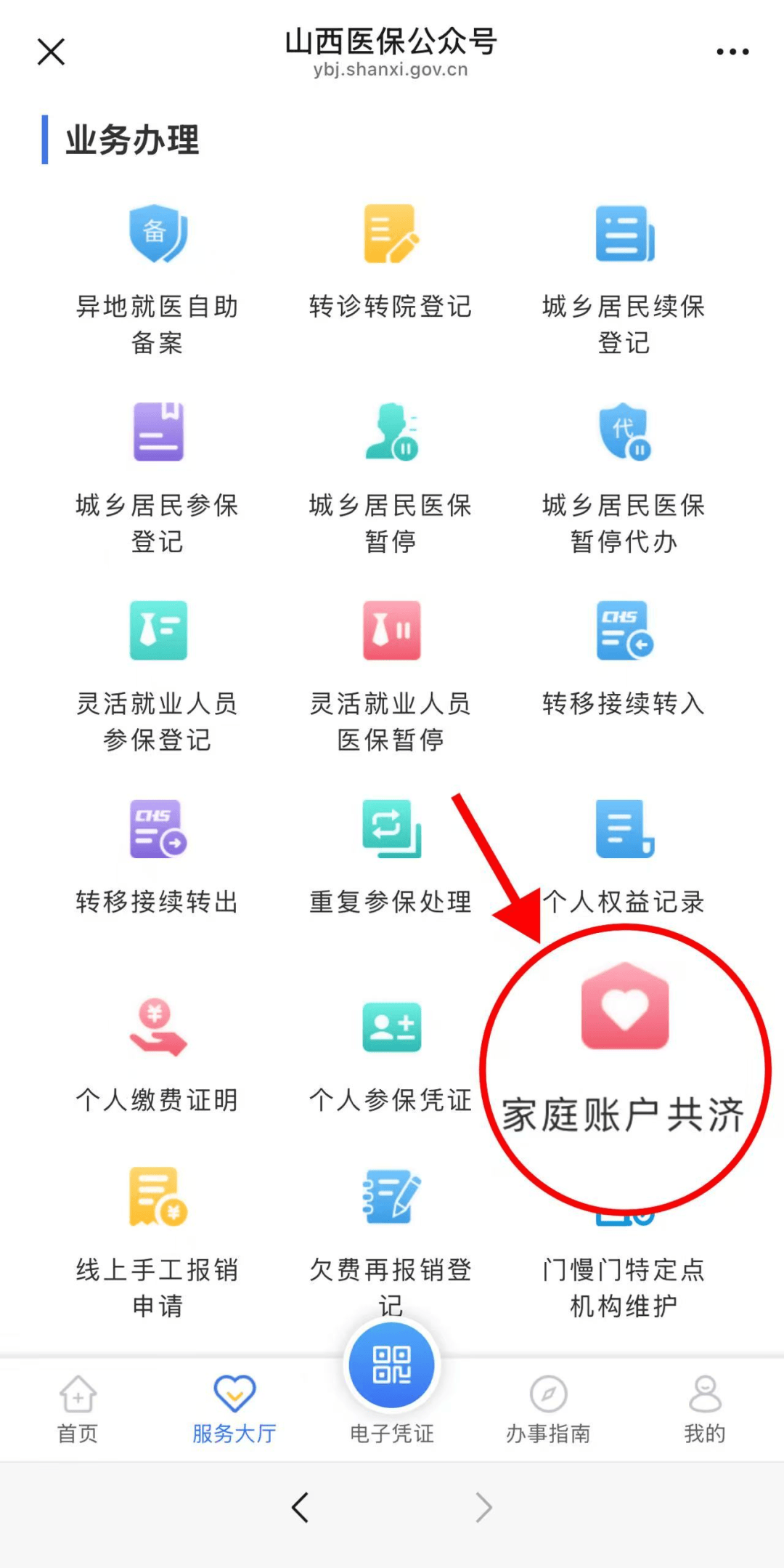 红河最新医保卡怎么绑手机微信上方法分析(最方便真实的红河医保卡怎么绑定到微信上方法)