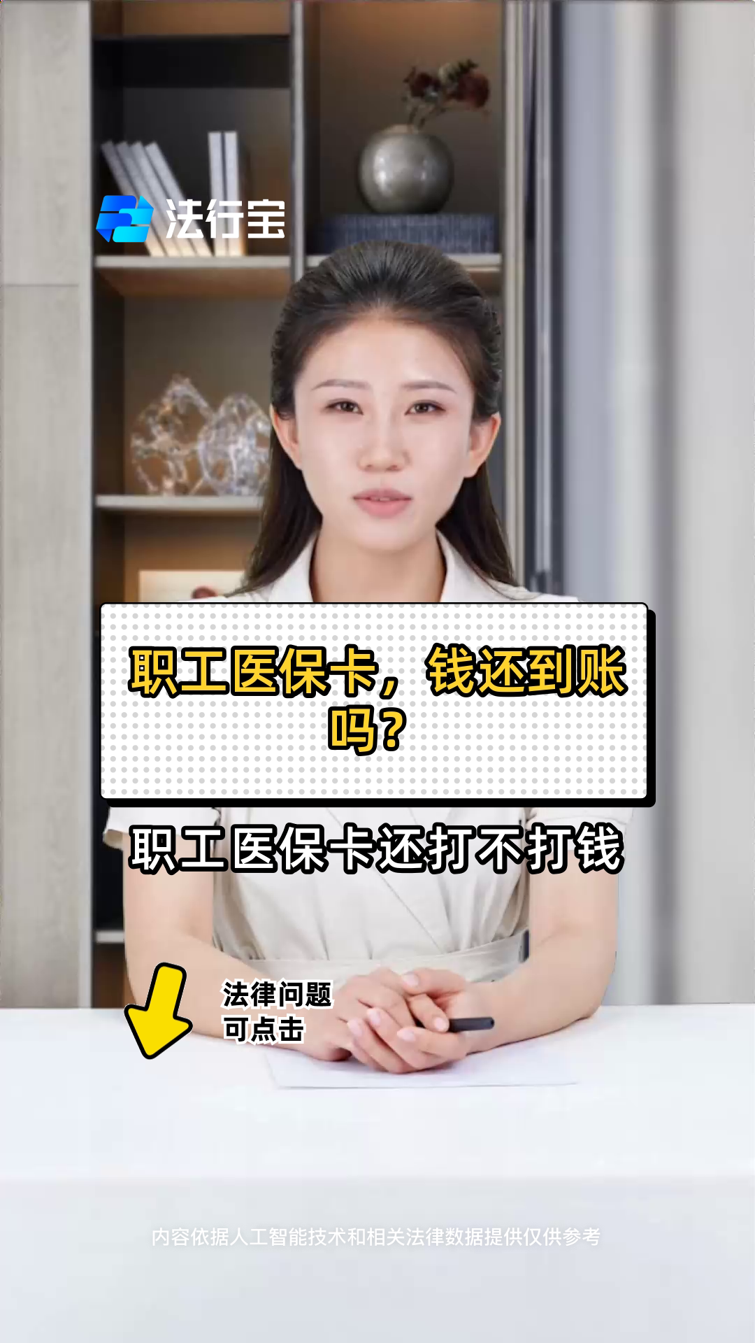 红河最新医保卡怎么提现到银行卡里方法分析(最方便真实的红河怎样把医保卡提现方法)