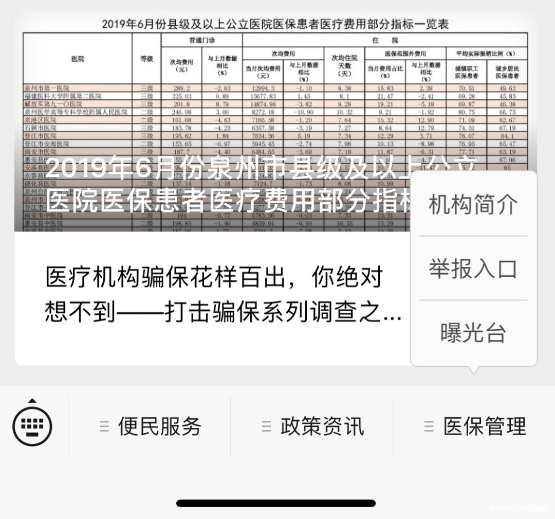 红河最新医保套现24小时微信方法分析(最方便真实的红河医保套现24小时微信已停保方法)
