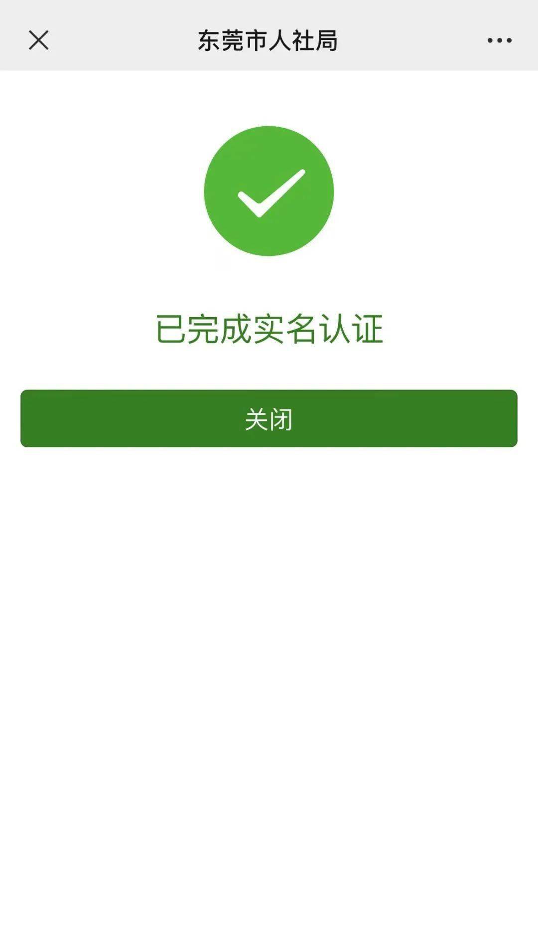 红河最新社保卡能不能在手机上激活方法分析(最方便真实的红河社保卡可以在手机上激活?方法)