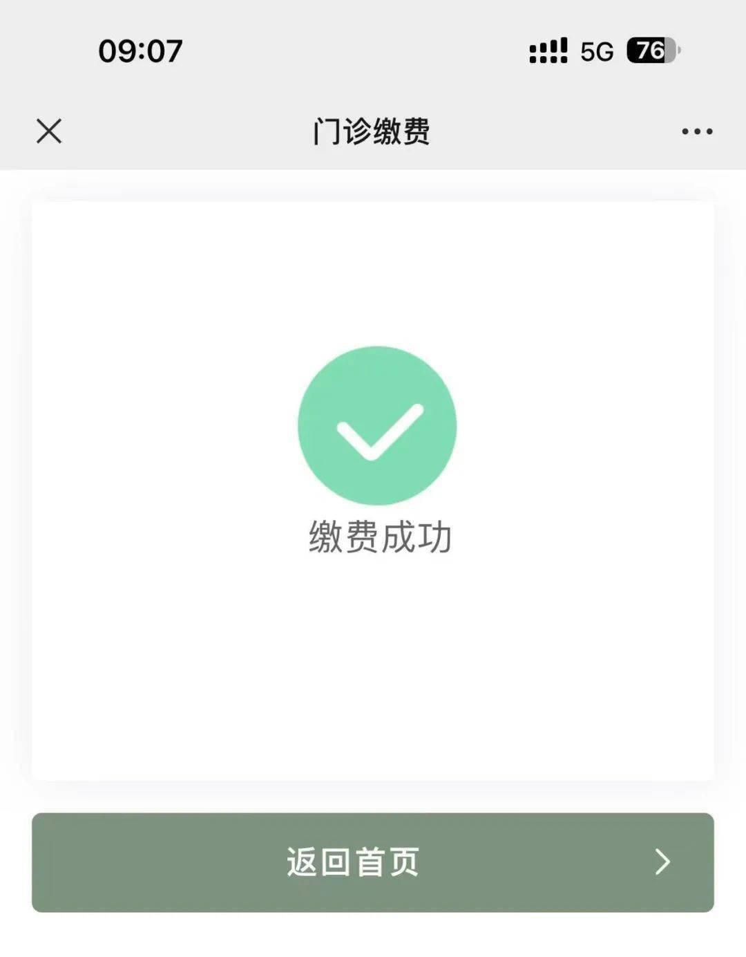 红河最新医保24小时微信提现方法分析(最方便真实的红河微信医保提现是真的吗方法)