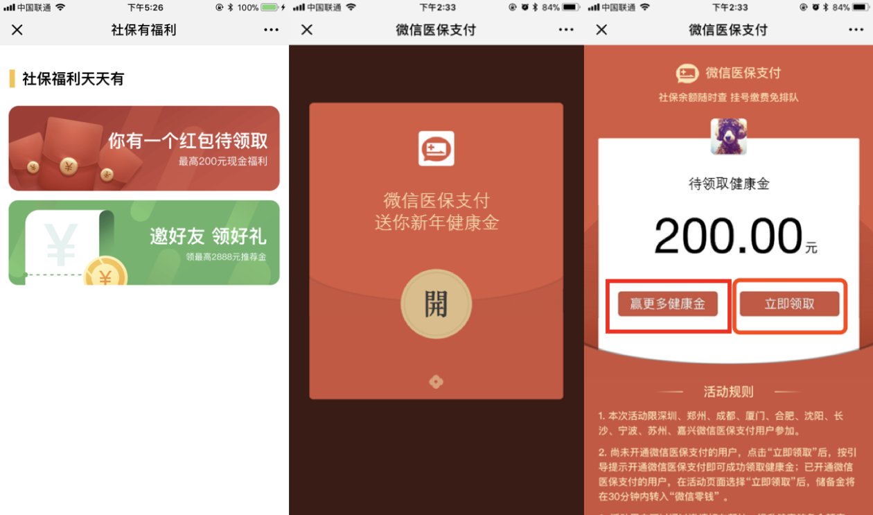 红河最新医保怎么套现提现取现方法分析(最方便真实的红河医保如何套现?方法)