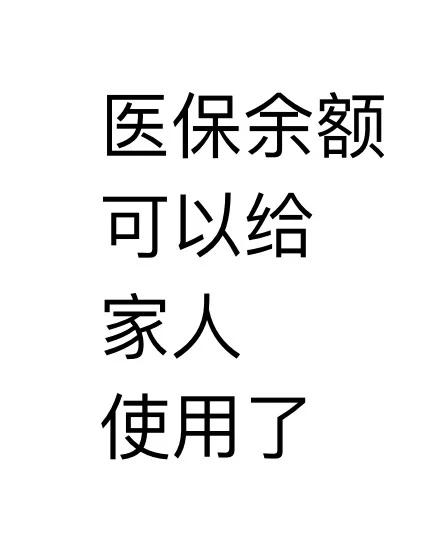 红河最新医保卡可以绑定微信上吗方法分析(最方便真实的红河医保卡可以绑定微信上吗安全吗方法)