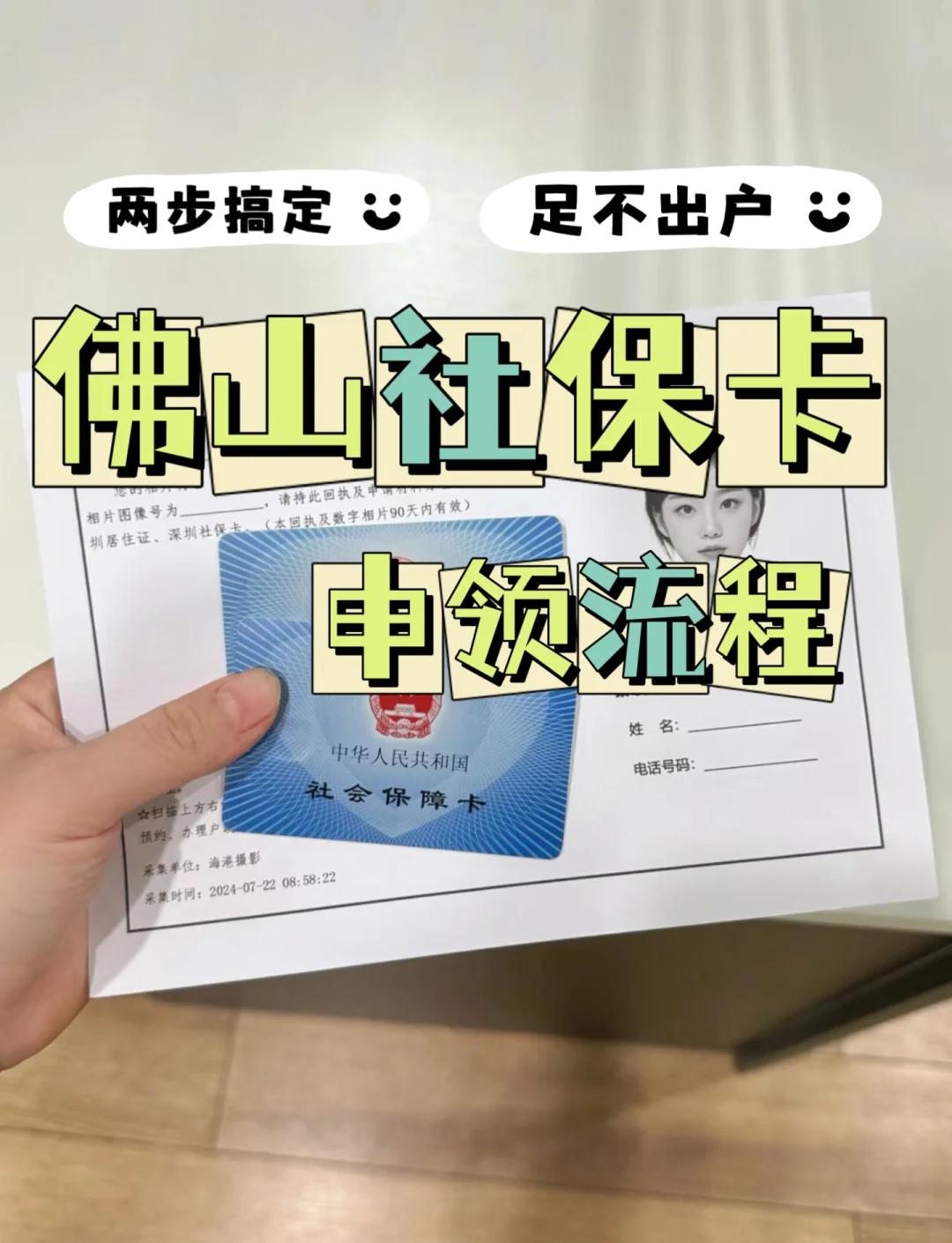 红河最新社保卡绑定微信提现方法分析(最方便真实的红河社保卡绑定微信提现有限额吗方法)