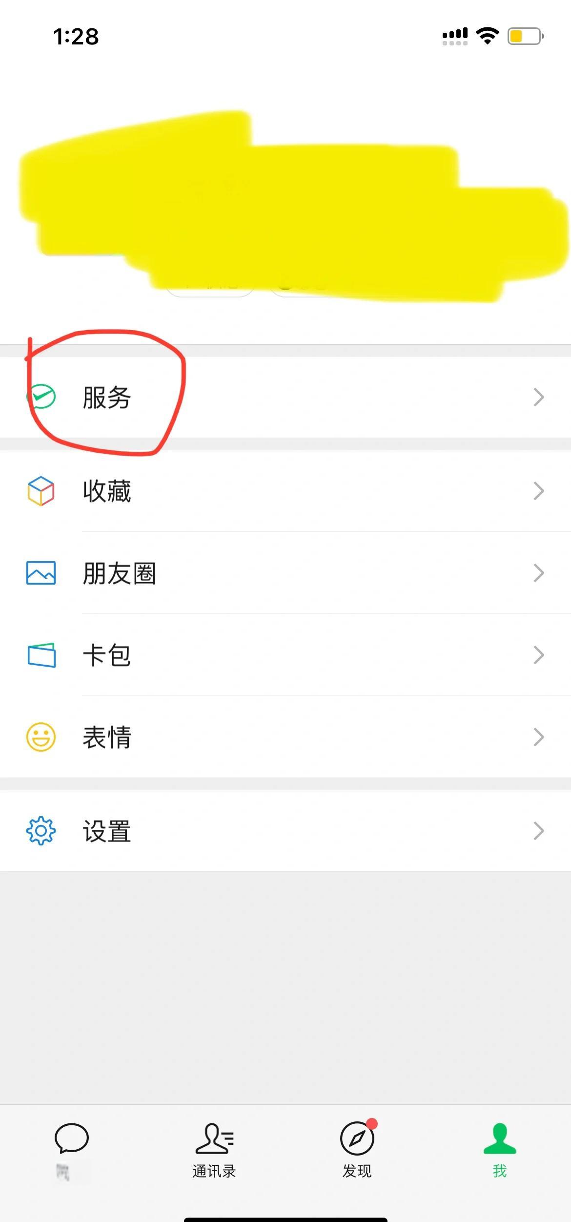 红河最新怎么把医保卡绑定在微信里面方法分析(最方便真实的红河如何把医保卡绑定微信方法)