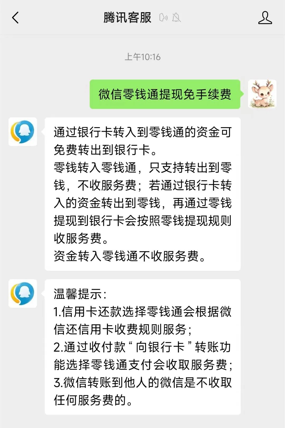 红河最新医保换现金秒到账微信手续费30方法分析(最方便真实的红河医保卡提现到微信方法)