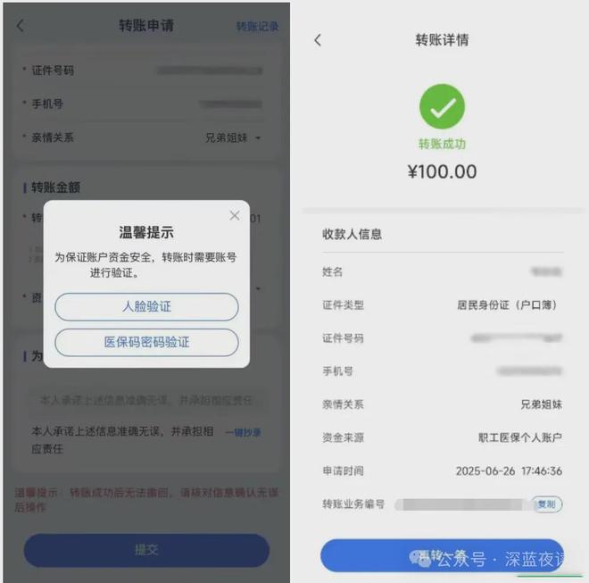 红河最新医保卡转入钱方法分析(最方便真实的红河医保卡里转进去的钱能取出来吗方法)