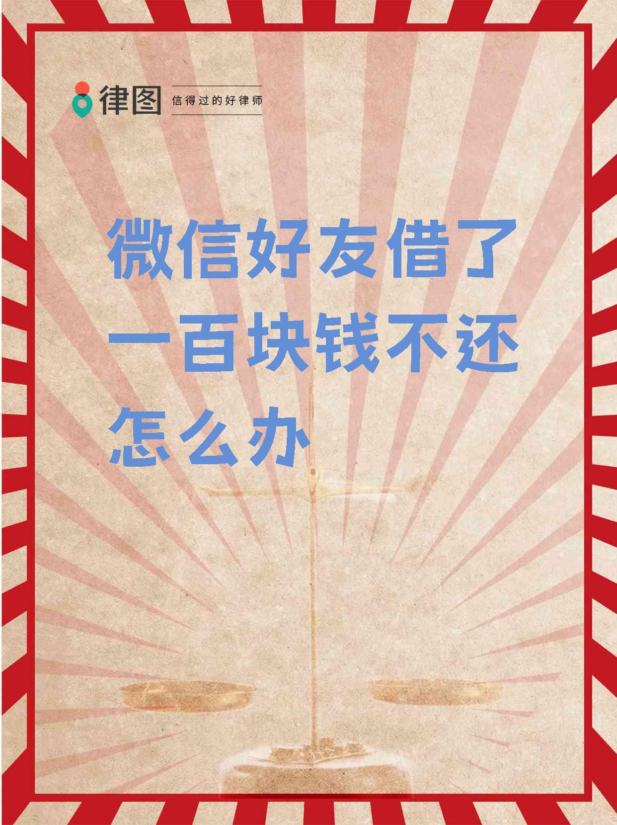 红河最新借钱直接到账微信方法分析(最方便真实的红河借钱直接到账微信怎么回事方法)