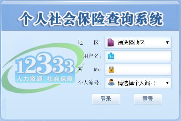 红河最新12333查询医保卡余额方法分析(最方便真实的红河12333怎么查询医保卡消费明细方法)