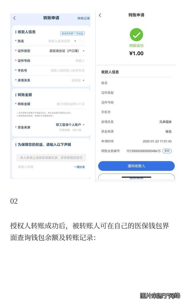 红河最新医保卡提现到微信方法分析(最方便真实的红河医保卡提现到微信钱包的详细步骤方法)
