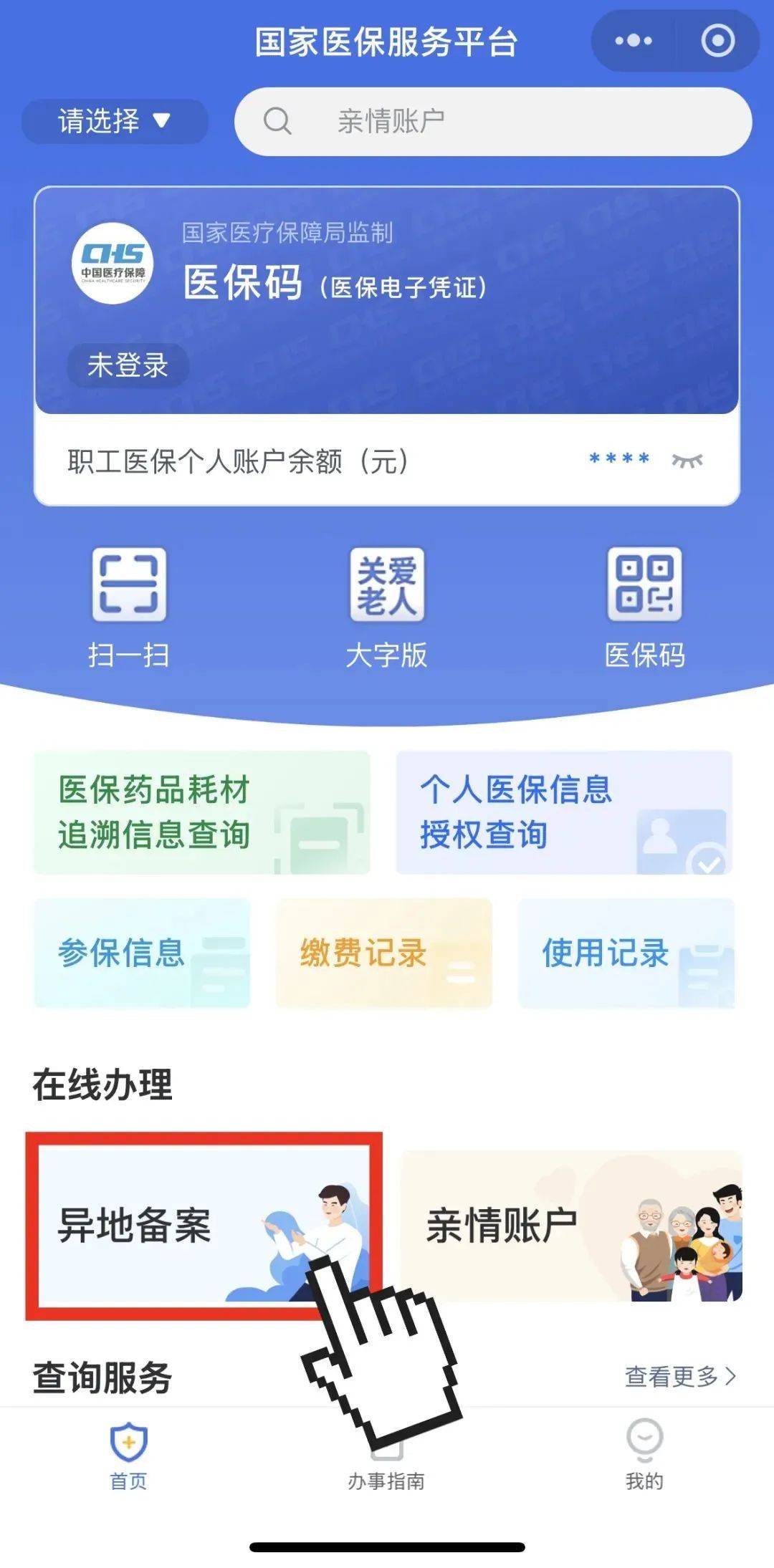 红河最新如何在手机上领取医保卡方法分析(最方便真实的红河如何在手机上领取医保卡流程方法)