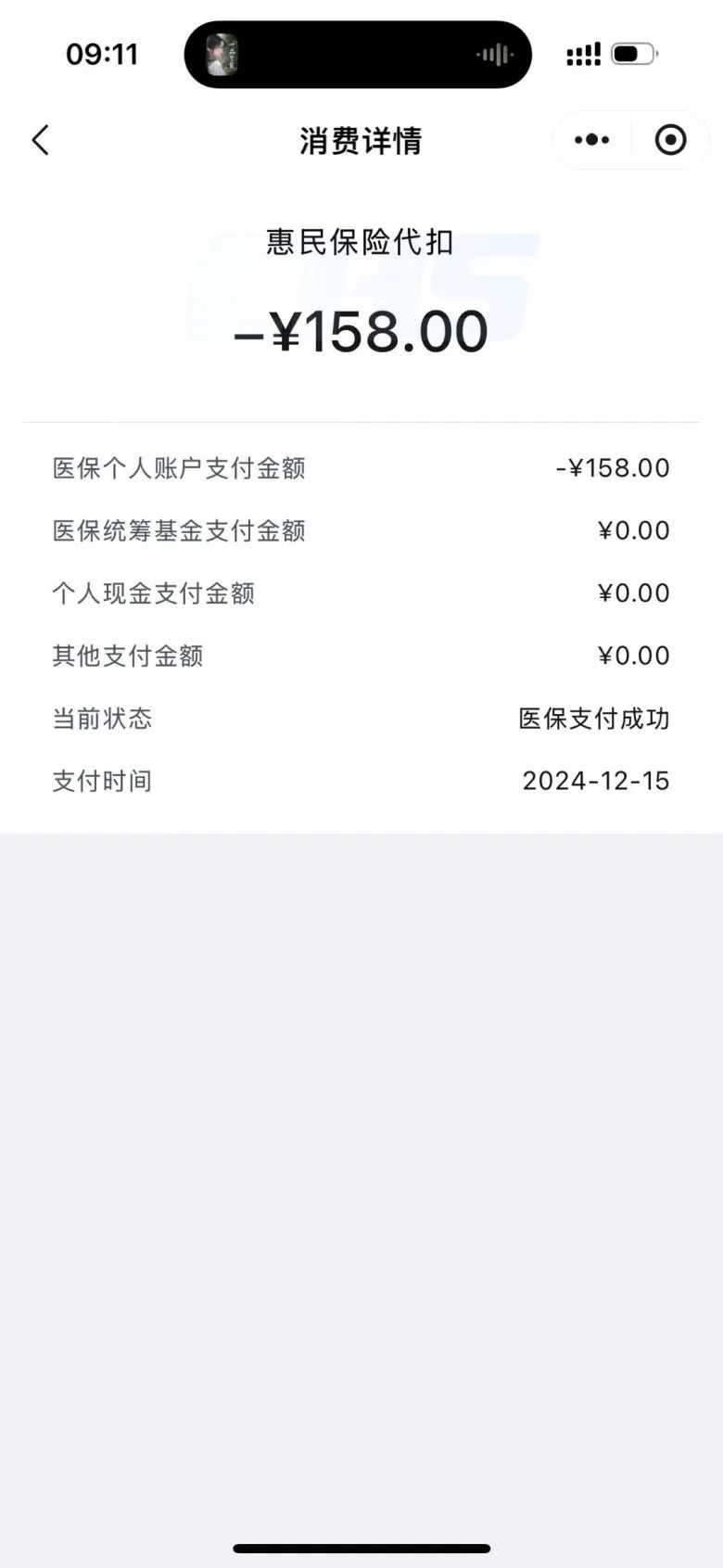 红河最新医保个人账户余额提取方法分析(最方便真实的红河医保个人账户余额提取需要什么手续方法)