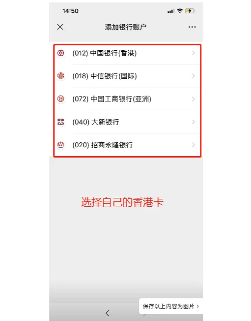 红河最新公司公户可以绑定微信吗方法分析(最方便真实的红河公司账户可以绑微信吗方法)