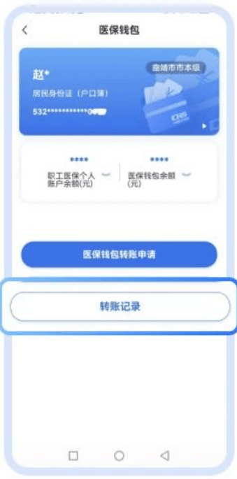 红河最新医保取现24小时微信方法分析(最方便真实的红河医保取现24小时微信嘉善方法)