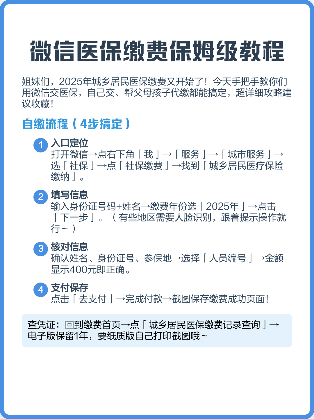 红河最新医保换现金秒到账微信号方法分析(最方便真实的红河医保换现金是合法的吗方法)
