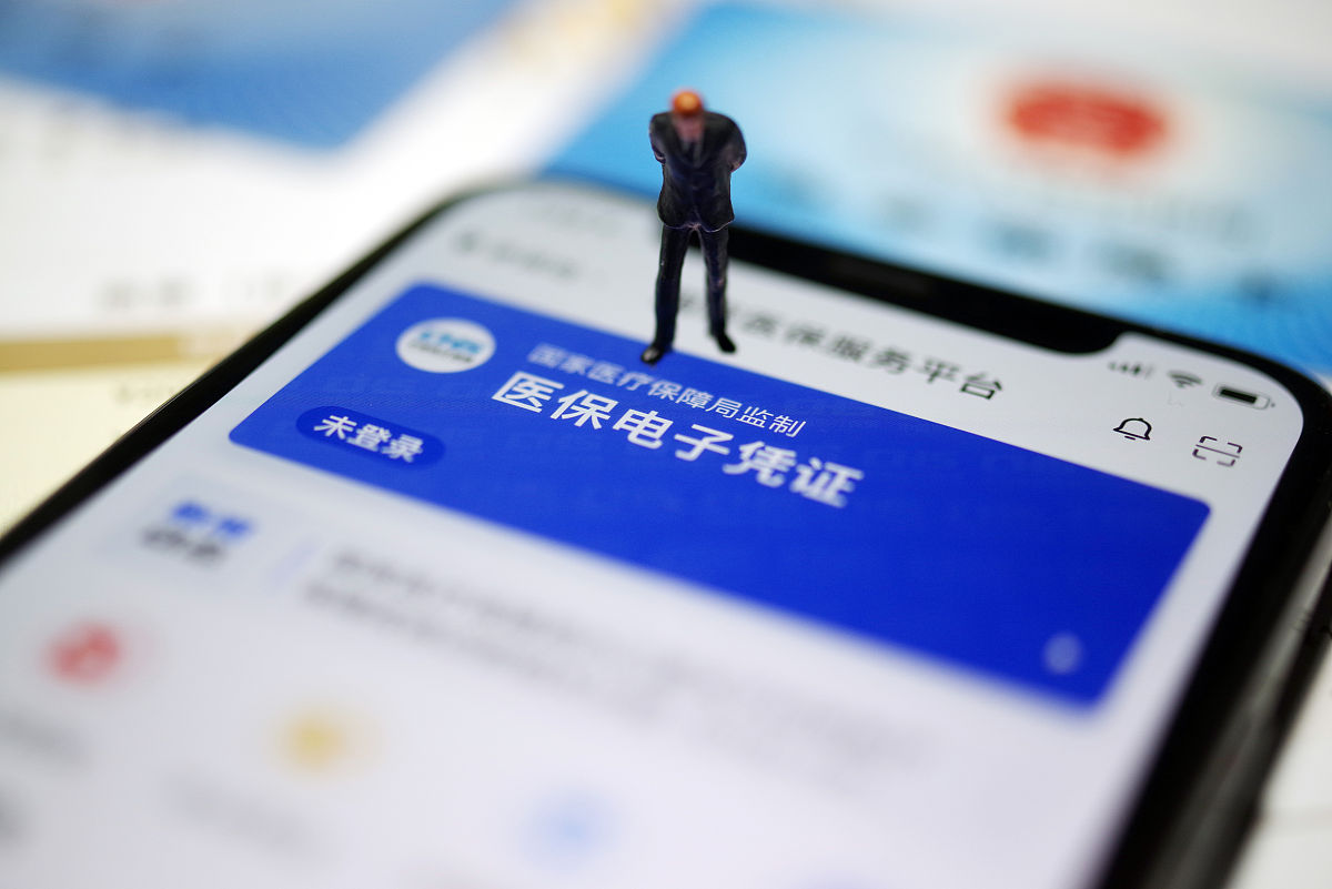 红河最新急用钱套医保卡联系方式方法分析(最方便真实的红河成都急用钱套医保卡方法)