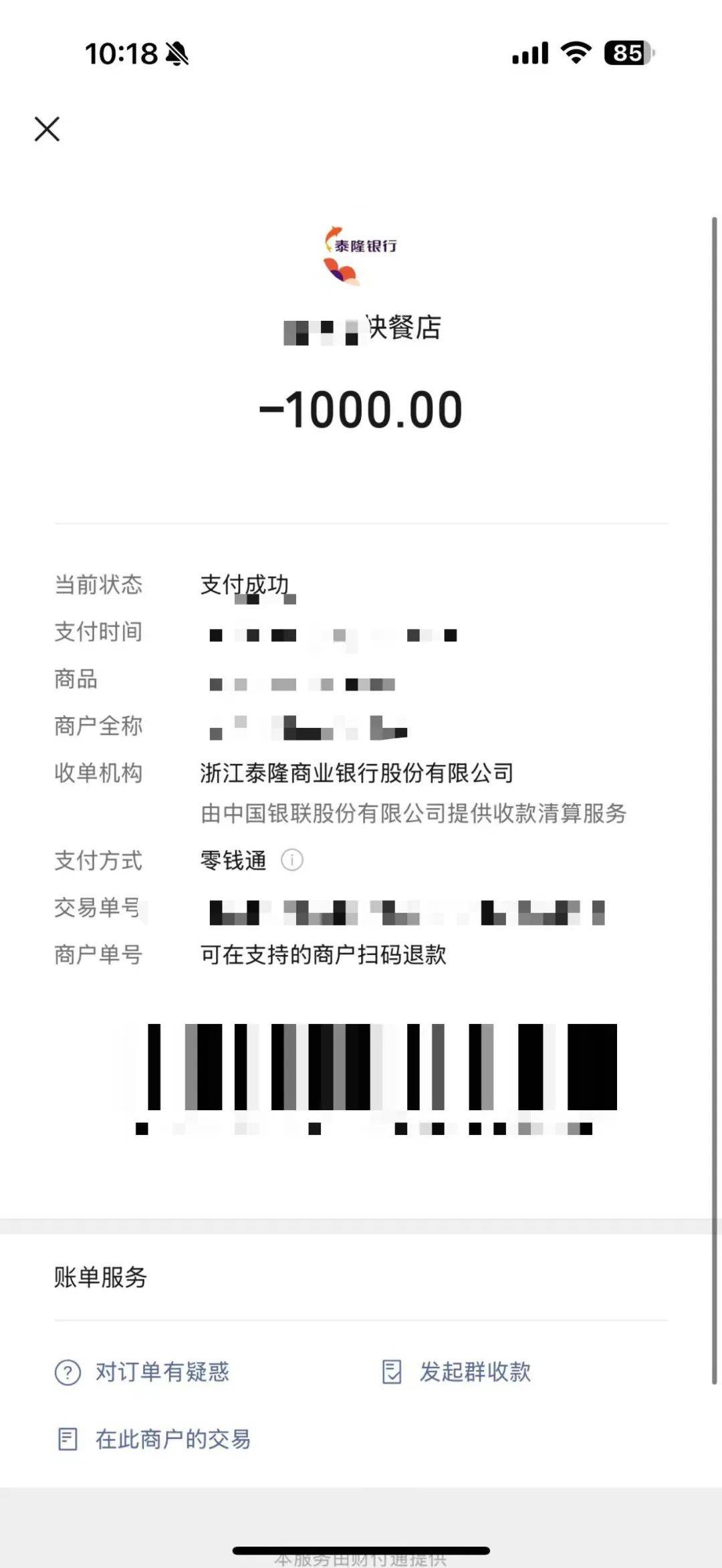 红河最新医保套现犯不犯法方法分析(最方便真实的红河医保套现金犯法?方法)