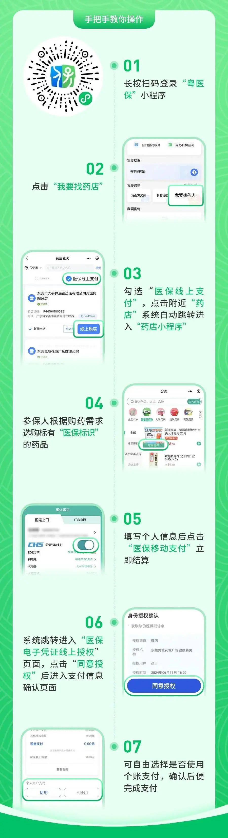 红河最新医保提取24小时微信方法分析(最方便真实的红河24小时高价回收医保方法)