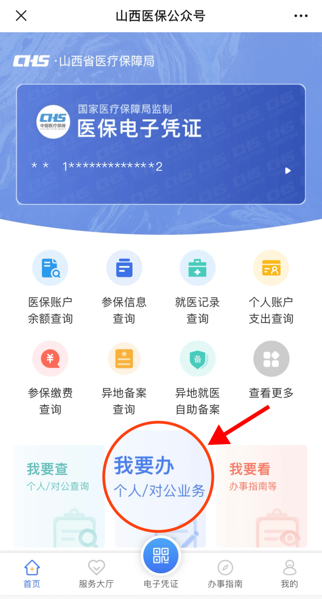 红河最新职工医保套现24小时微信方法分析(最方便真实的红河职工医保套现24小时微信能用吗方法)