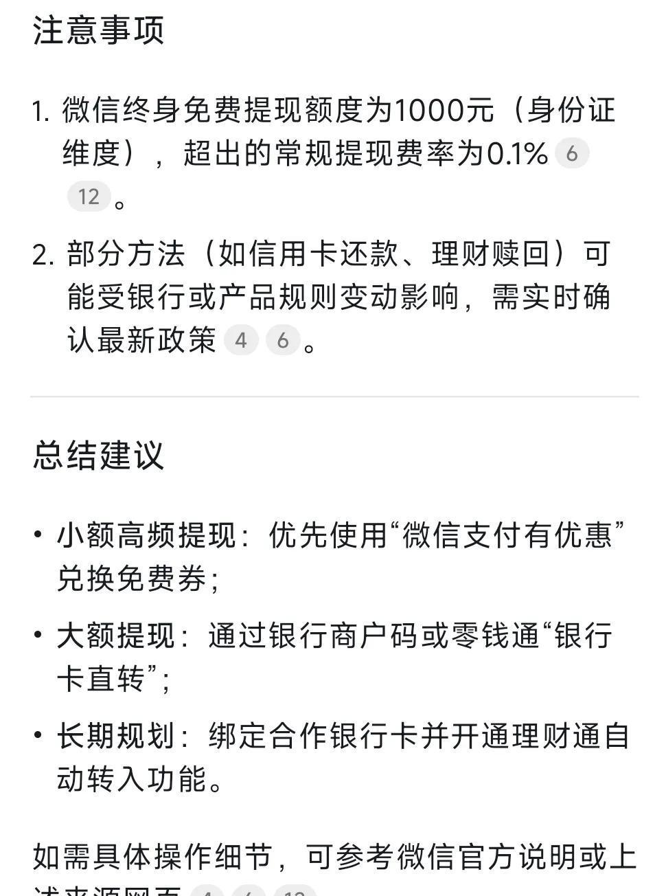红河最新头条怎么绑定银行卡提现方法分析(最方便真实的红河头条号怎么绑卡方法)