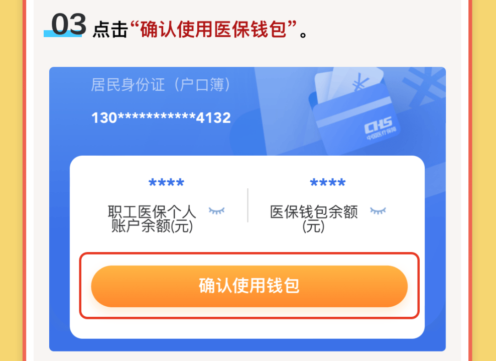 红河最新医保卡的钱可以提到微信吗方法分析(最方便真实的红河请问医保卡的钱可以提现吗方法)