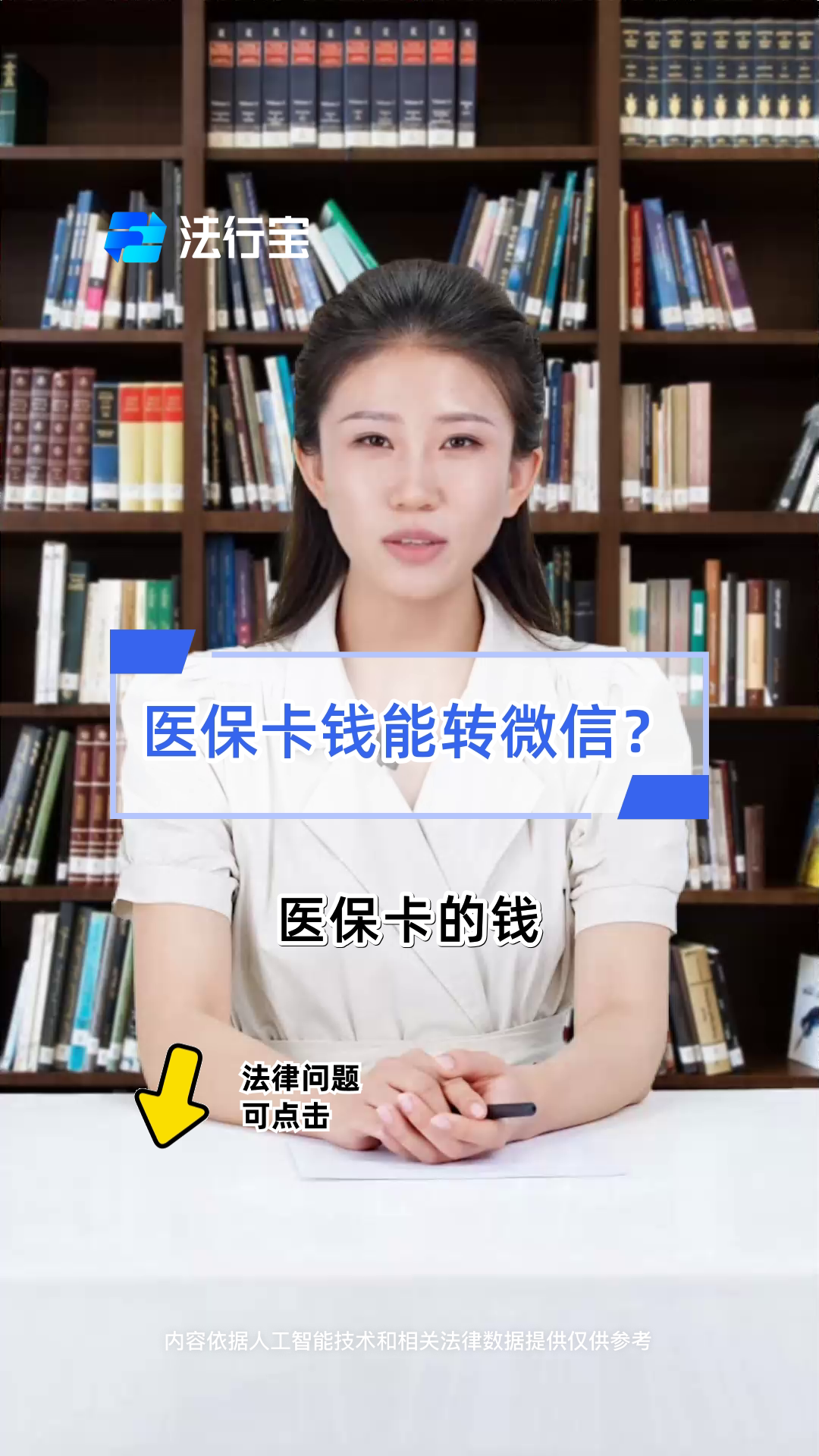 红河最新医保卡上的钱怎么转到微信方法分析(最方便真实的红河医保卡的钱怎么转到微信余额方法)