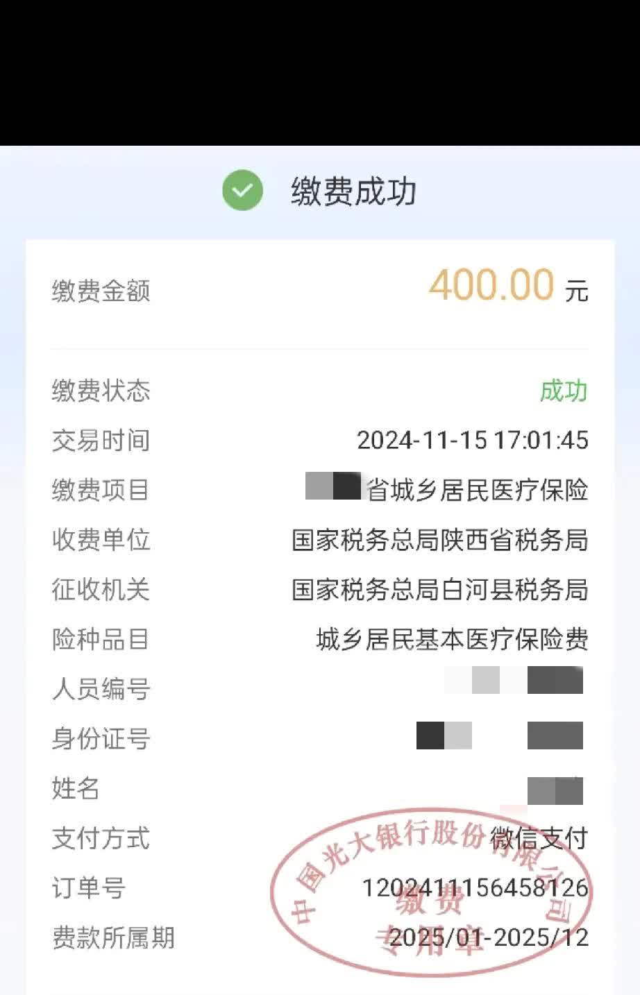 红河最新微信提取医保卡里的钱方法分析(最方便真实的红河微信提取医保卡里的钱怎么操作方法)