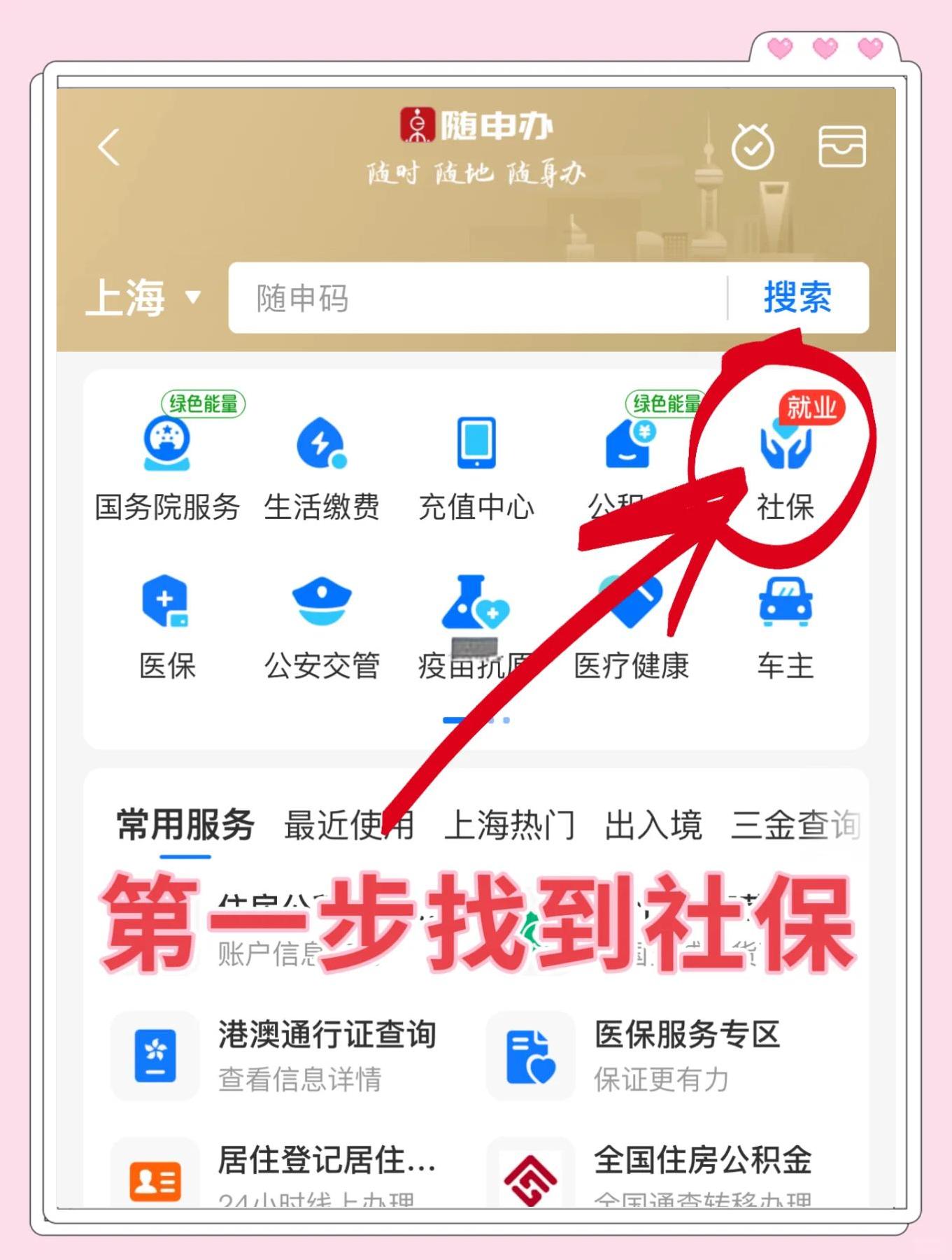 红河最新医保卡怎么绑定家人方法分析(最方便真实的红河胜利油田医保卡怎么绑定家人方法)