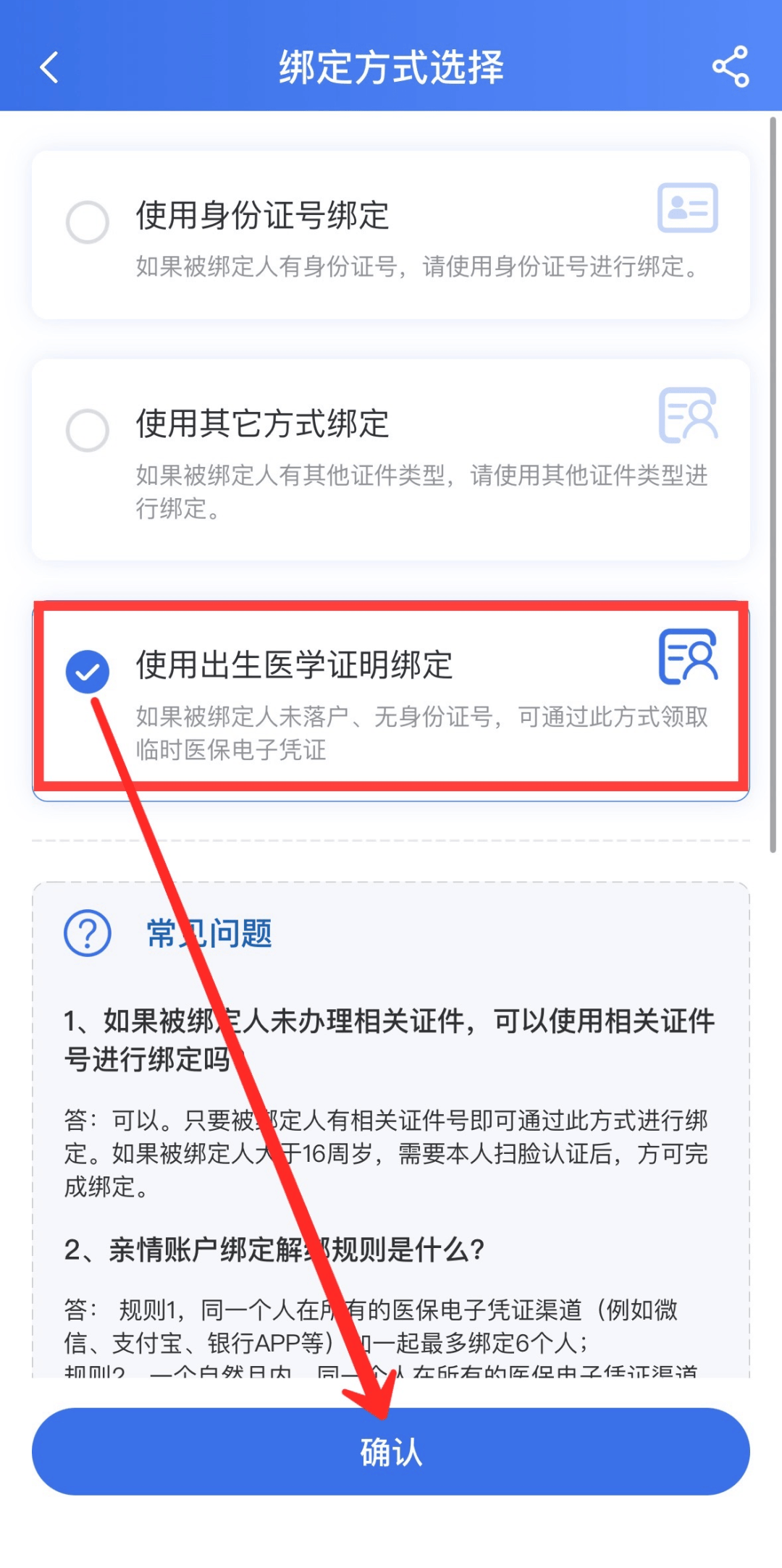 红河最新怎样把医保卡绑在微信上面方法分析(最方便真实的红河医保卡如何绑定微信方法)