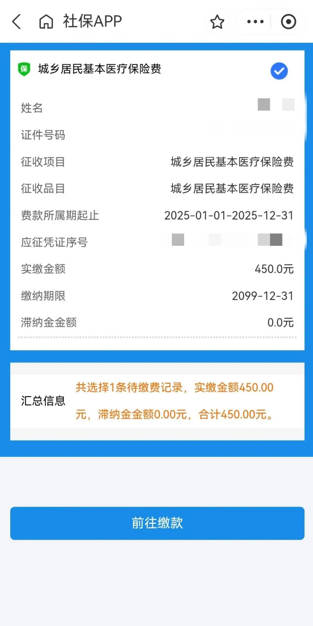 红河最新医保换现金秒到账微信方法分析(最方便真实的红河医保换现金秒到账微信安全吗方法)