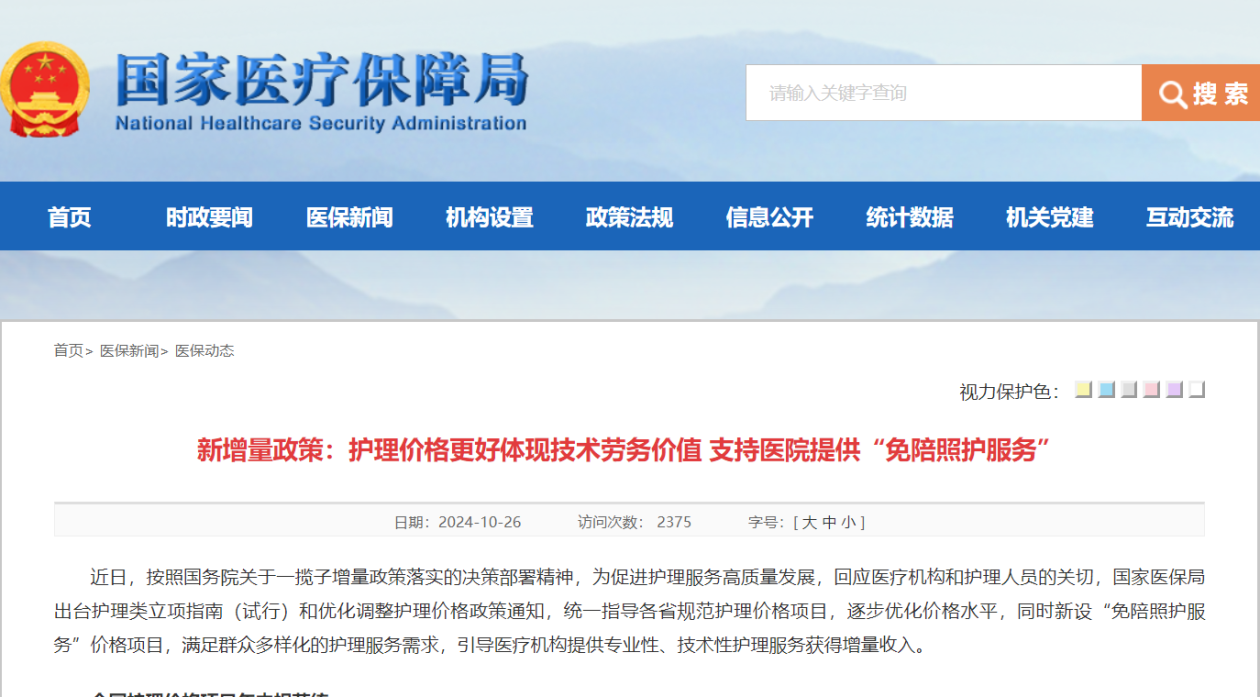 红河最新24小时在线套医保方法分析(最方便真实的红河24小时在线套医保卡回收商家方法)