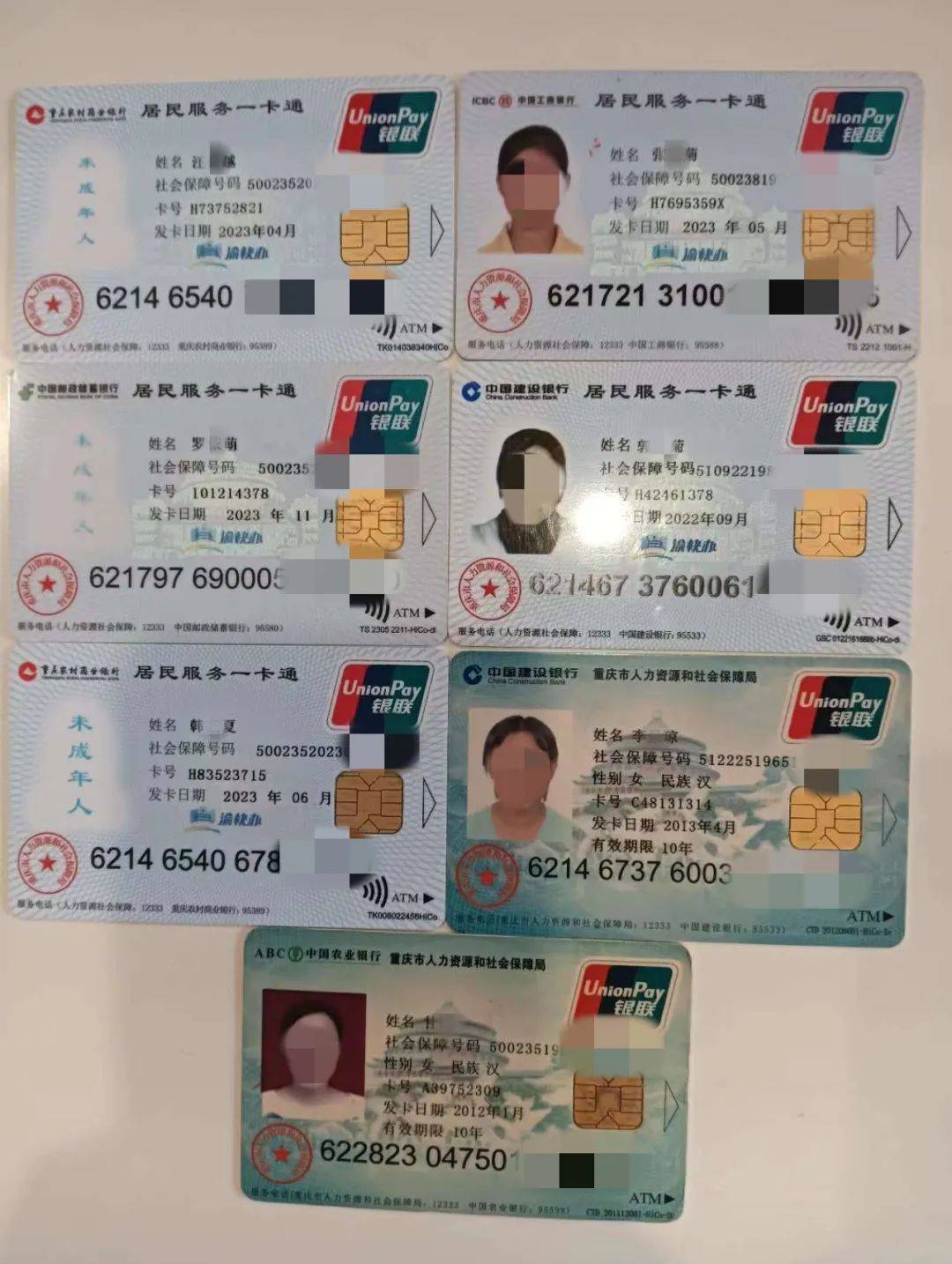 红河最新急用钱套医保卡方法分析(最方便真实的红河我医保套现了6000元怎么办方法)