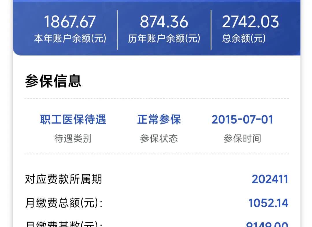 红河最新医保个人账户余额微信查询方法分析(最方便真实的红河医保卡余额查询 微信方法)
