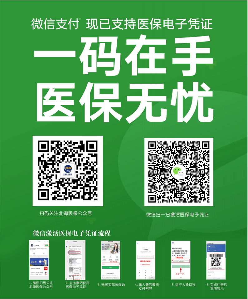 红河最新深圳医保套现24小时微信方法分析(最方便真实的红河深圳医保套现方便吗方法)