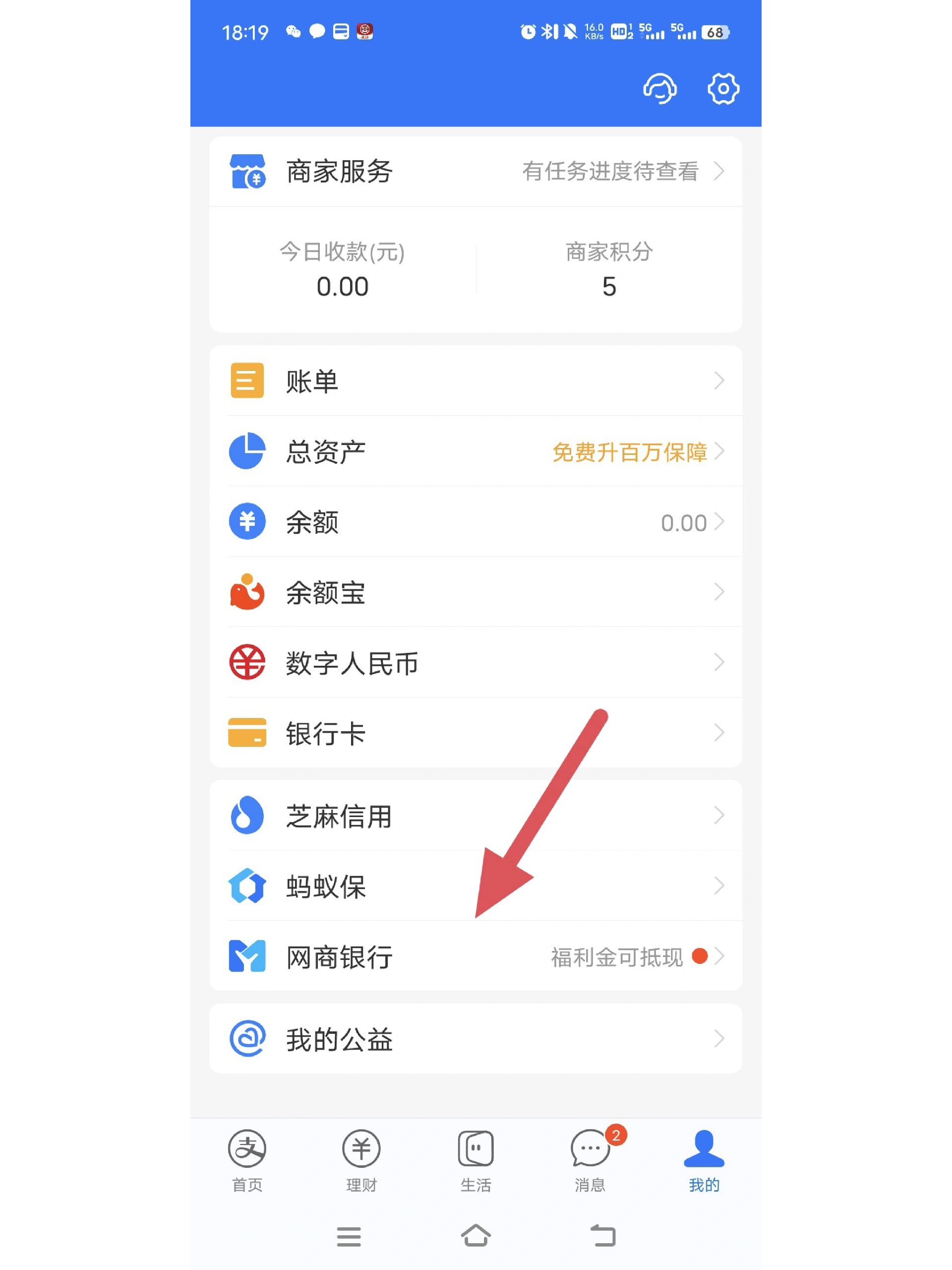 红河最新怎么把卡里的钱转到支付宝余额里方法分析(最方便真实的红河怎样把卡里的钱转到支付宝里面去?方法)