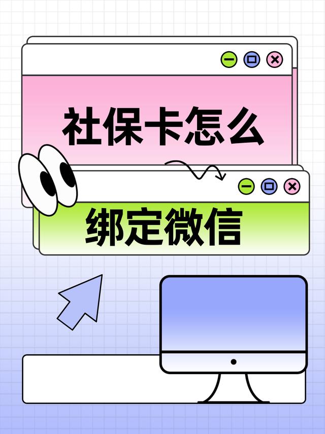 红河最新医保卡怎么绑定手机微信方法分析(最方便真实的红河医保卡如何与手机微信绑定方法)