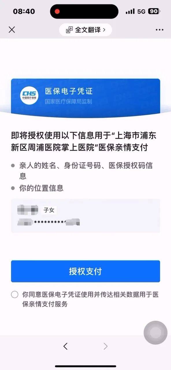 红河最新医保卡提取24小时微信怎么操作方法分析(最方便真实的红河医保卡提取现金步骤方法)