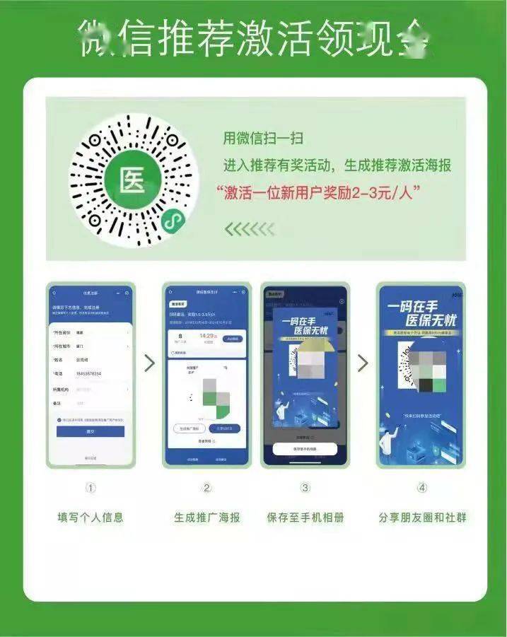 红河最新新疆医保套现24小时微信方法分析(最方便真实的红河新疆医保套现24小时微信支付方法)