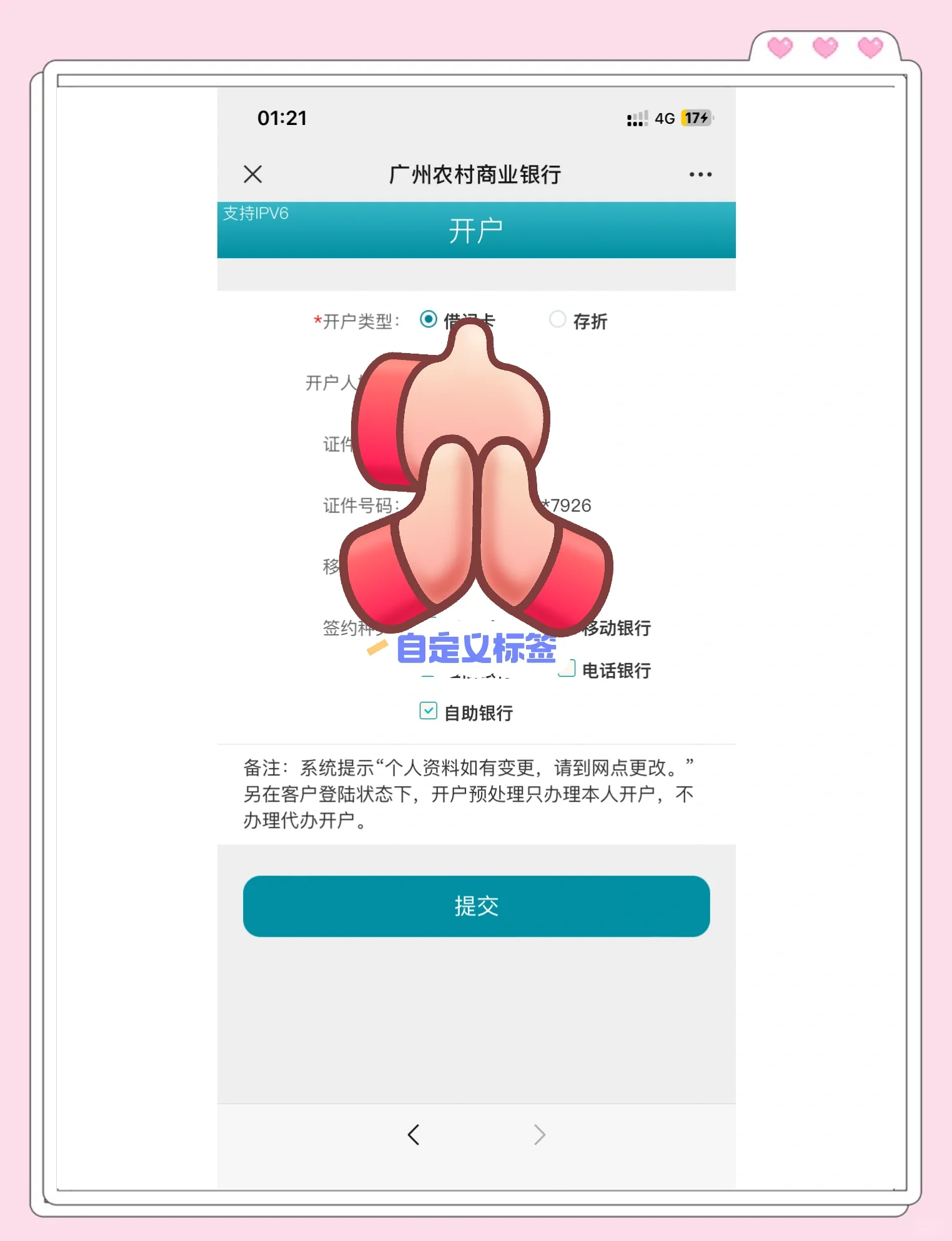 红河最新夫妻怎么绑定同一张银行卡方法分析(最方便真实的红河夫妻怎么查对方的资产方法)