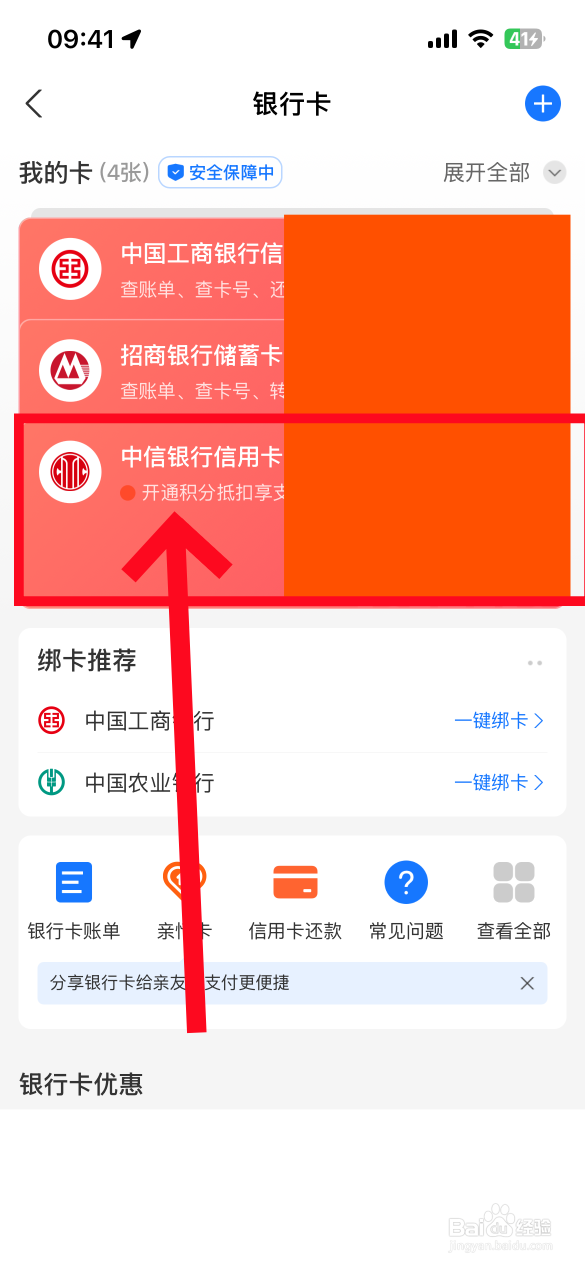 红河最新夫妻怎么绑定同一张银行卡方法分析(最方便真实的红河夫妻怎么查对方的资产方法)