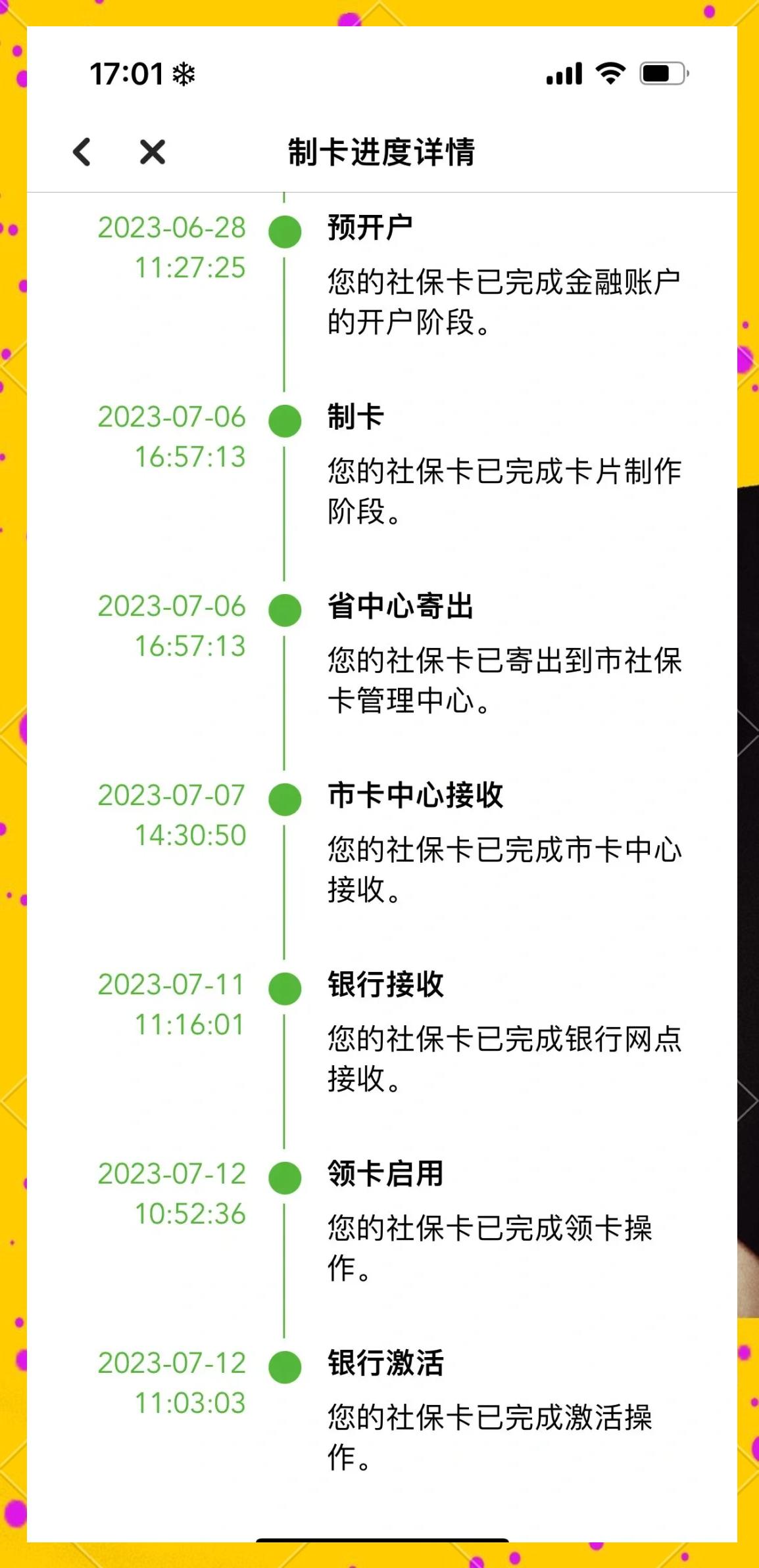 红河最新医保卡提现怎么提取出来方法分析(最方便真实的红河医保卡怎么提现钱出来方法)