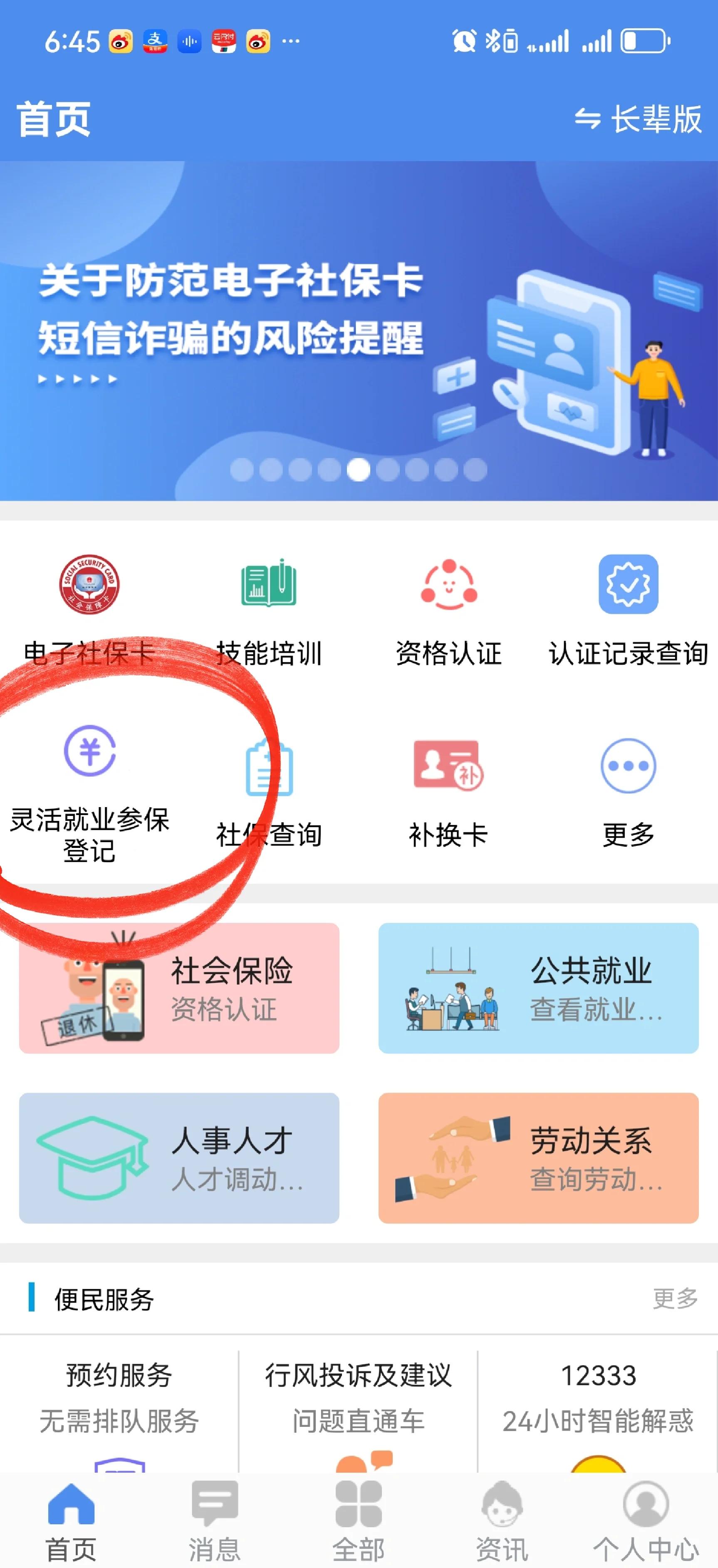 红河最新医保卡换现金怎么换法方法分析(最方便真实的红河刷医保卡换现金是否构成犯罪方法)
