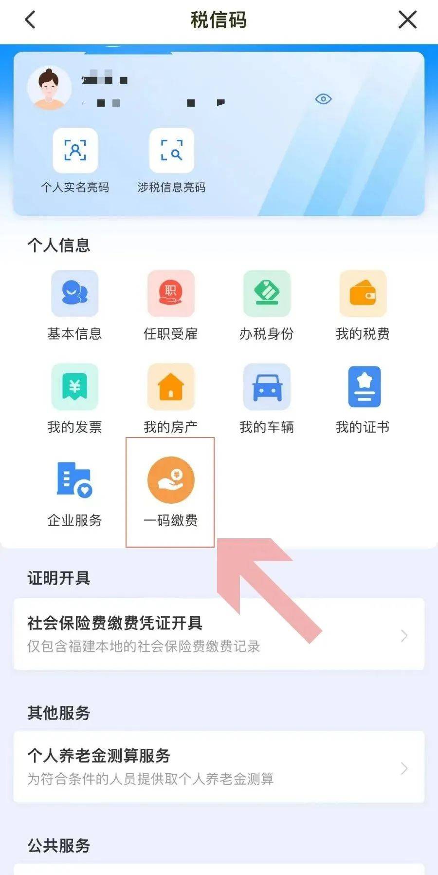 红河最新手机怎么给医保卡充钱方法分析(最方便真实的红河医保卡如何手机充值方法)