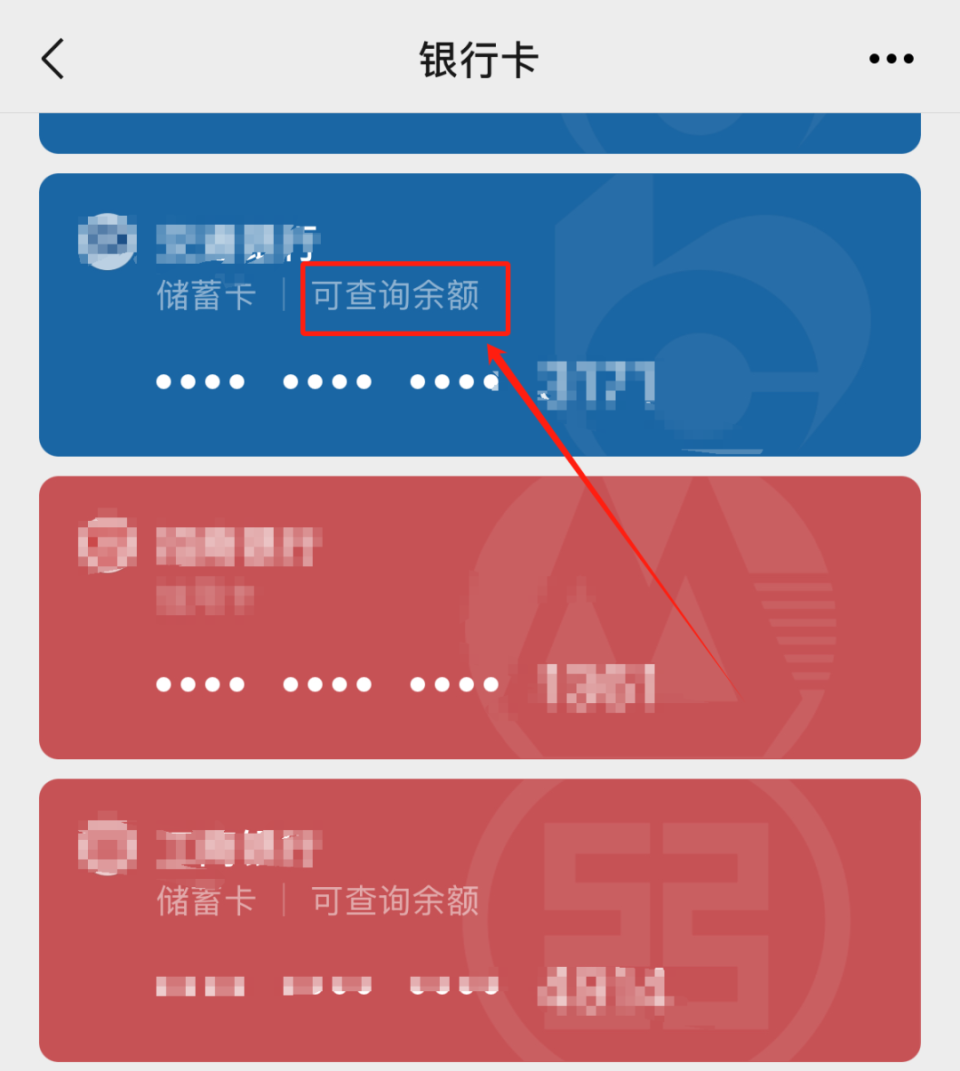 红河最新微信用医保卡可以绑定银行卡吗方法分析(最方便真实的红河微信绑定医保卡可以消费买东西吗方法)