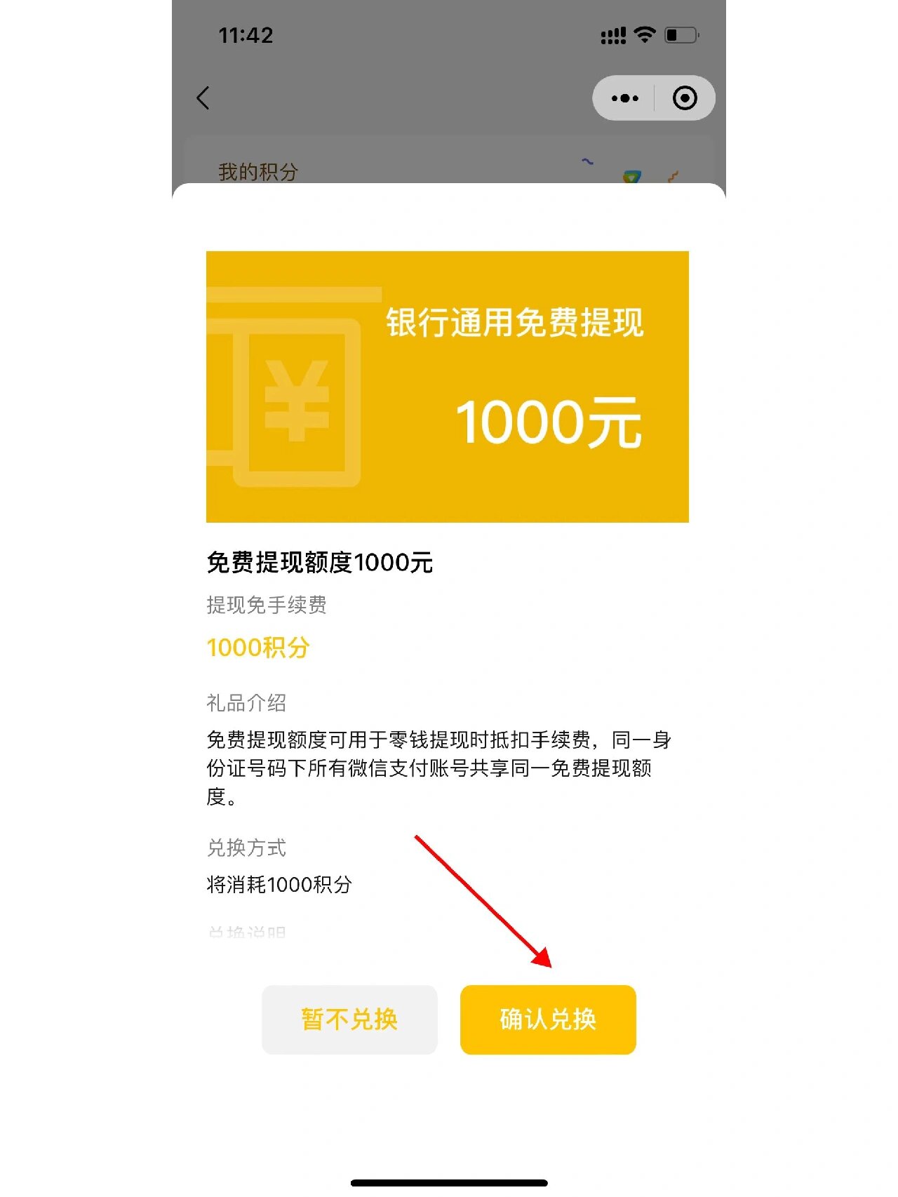 红河最新医保提现方法微信怎么提现方法分析(最方便真实的红河医保卡超过3000元就可以取现吗方法)